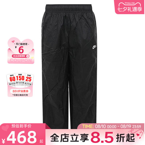 nike耐克男子运动休闲长裤裤子IQ0922-010