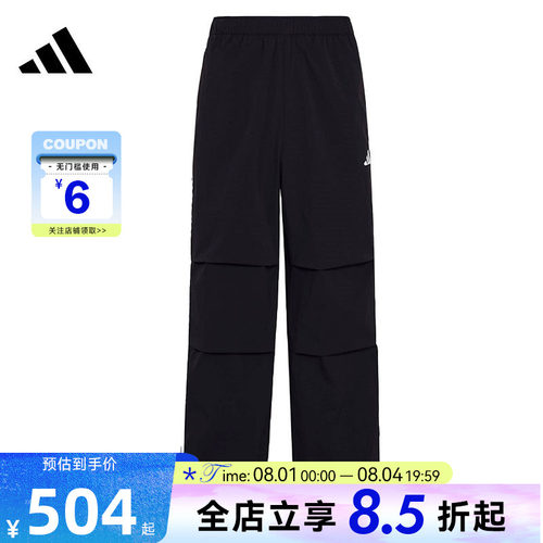 adidas阿迪达斯男子运动休闲长裤裤子KX0908