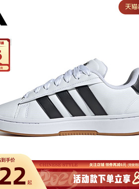 adidas阿迪达斯秋冬男女鞋GRAND COURT运动鞋休闲鞋JQ2996