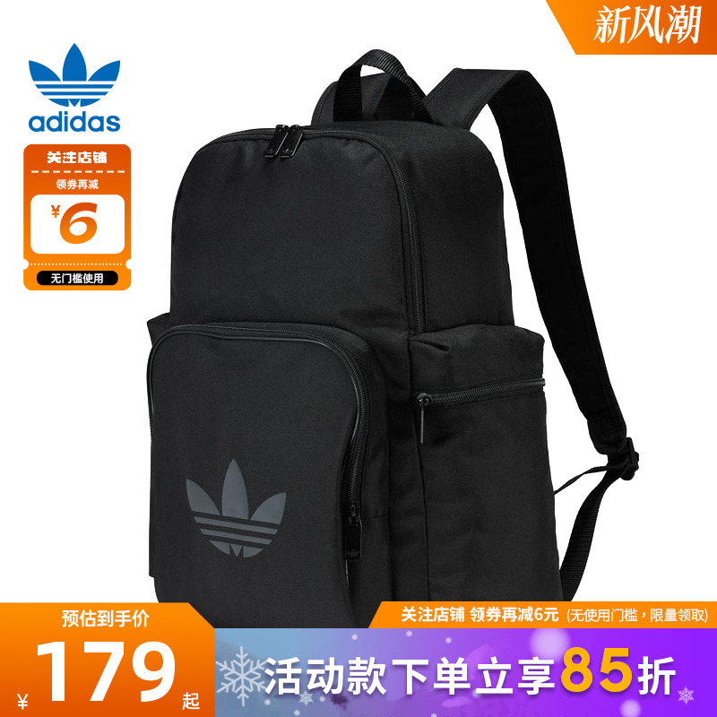 adidas阿迪达斯三叶草秋季男女运动休闲双肩背包JD5522