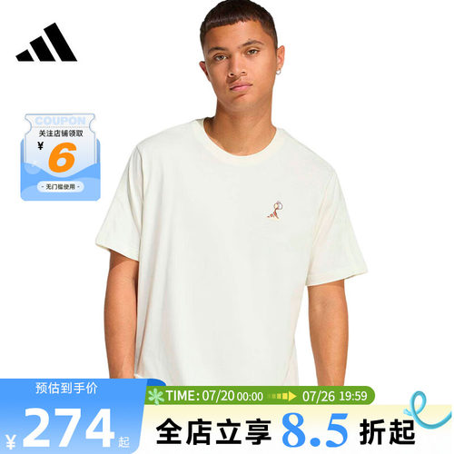 adidas阿迪达斯夏季男子运动休闲短袖T恤KB4845
