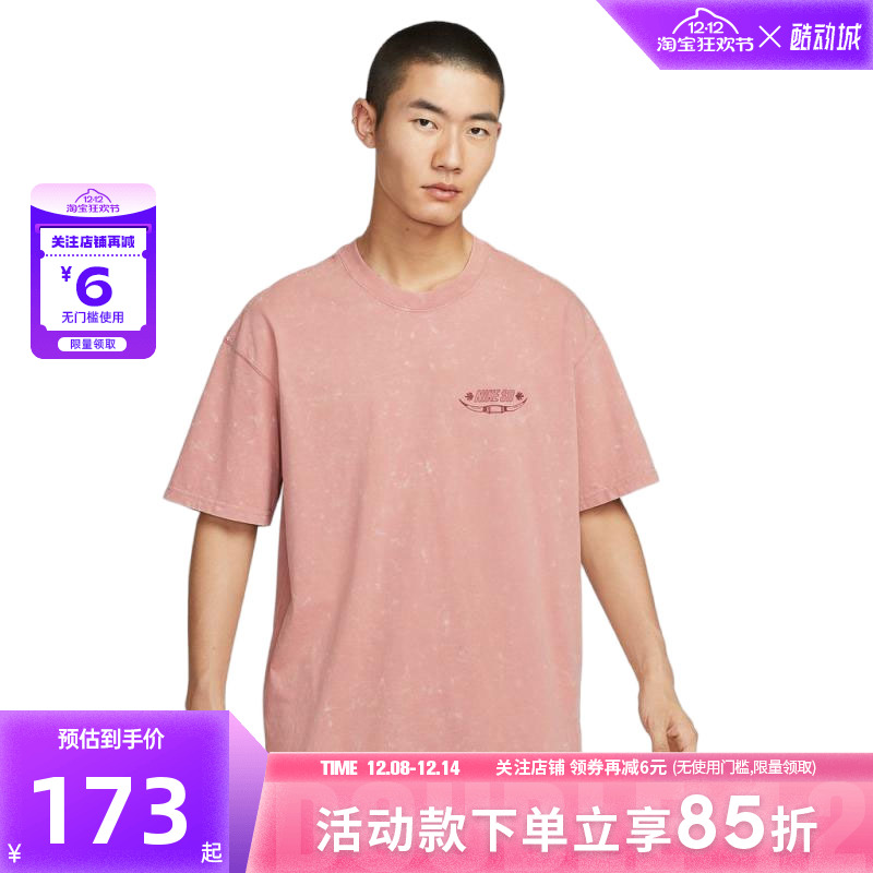 nike耐克男子运动休闲短袖T恤HV1307-618