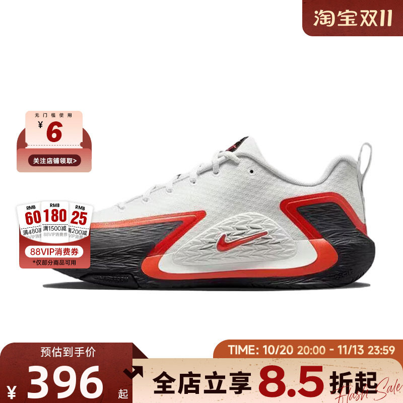 nike耐克夏季男鞋S.T. GLOW运动鞋篮球鞋II2284-103
