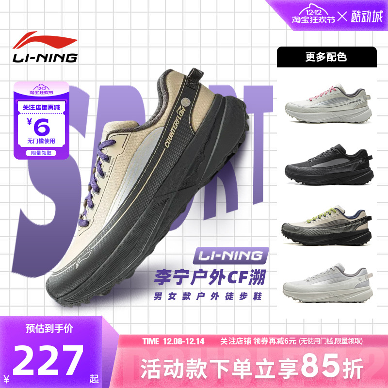 李宁冬男女鞋CF行景运动鞋