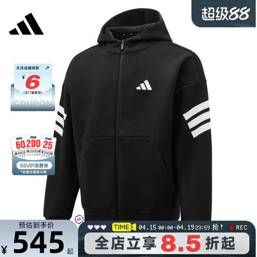 adidas阿迪达斯春季男子运动休闲夹克外套JD4827