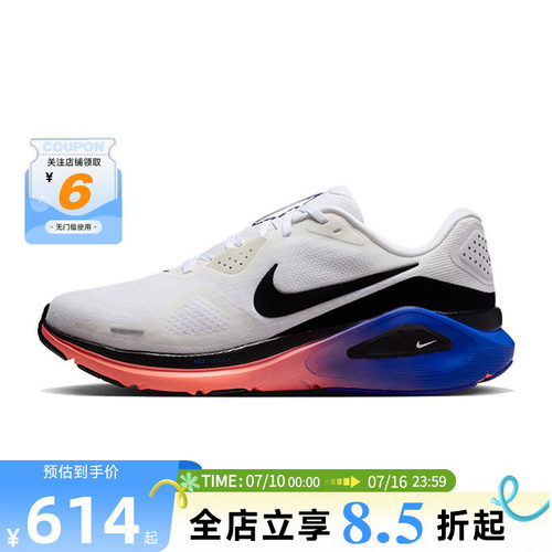 nike耐克男鞋STRUCTURE 26运动鞋跑步鞋HJ1102-109