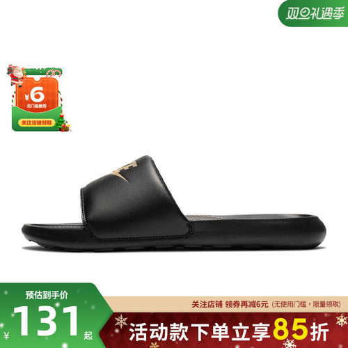 nike耐克男鞋VICTORI ONE SLIDE运动鞋拖鞋CN9675-006