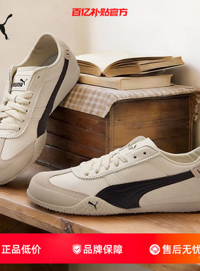 PUMA彪马春季女鞋BELLA UT 运动鞋休闲鞋405256-01