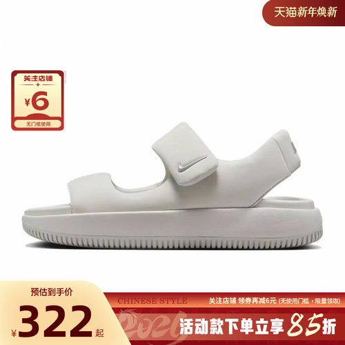 nike耐克女鞋CALM运动鞋凉鞋FJ6043-002