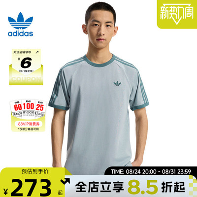 adidas阿迪达斯三叶草男子运动休闲短袖T恤KG6322