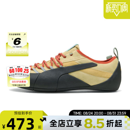 PUMA彪马夏季女鞋KLIM运动鞋休闲鞋405309-01