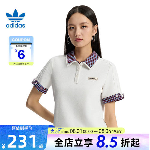 adidas阿迪达斯三叶草夏季女子运动休闲短袖T恤KU9397