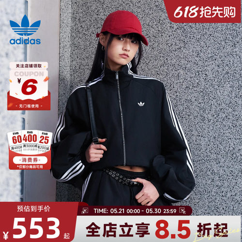 adidas阿迪达斯三叶草夏季女子运动休闲夹克外套KY5045