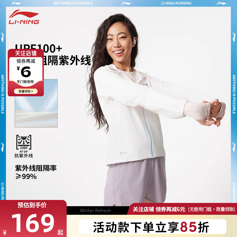 李宁女子运动休闲宽松外套