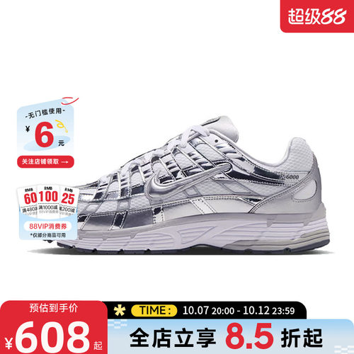 nike耐克男鞋P-6000运动鞋跑步鞋CN0149-100