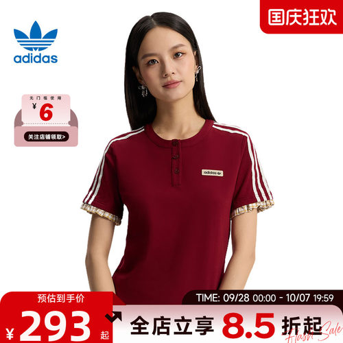 adidas阿迪达斯三叶草夏季女子运动休闲短袖T恤KU9393