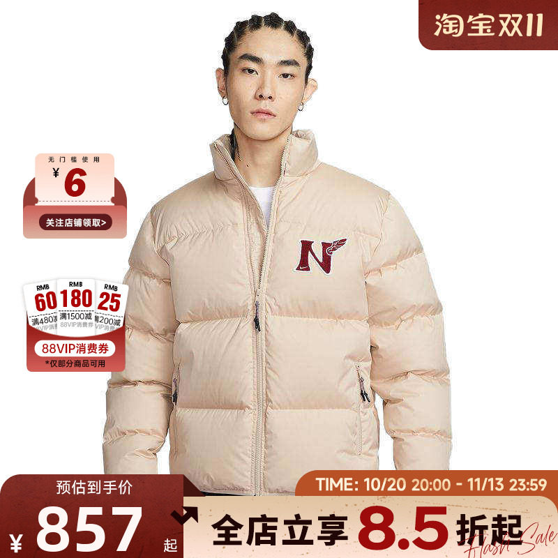 nike耐克男子运动休闲保暖短款面包清仓羽绒服外套IQ3706-126