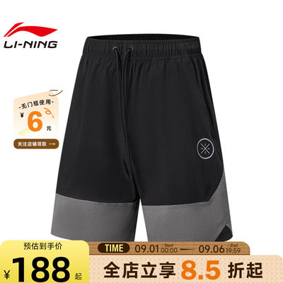 LINING李宁男子韦德运动休闲短裤裤子AKSW091-1