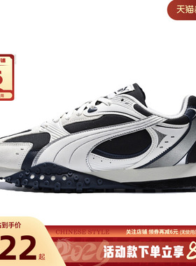 PUMA彪马男鞋BLKTOP运动鞋休闲鞋406663-02