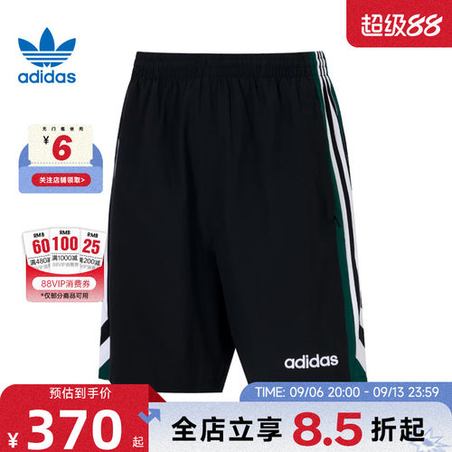 adidas阿迪达斯三叶草男子运动休闲短裤裤子JX3077