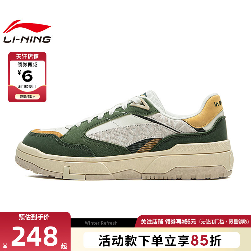 LINING李宁男鞋惟吾运动鞋休闲鞋AGCV263-4