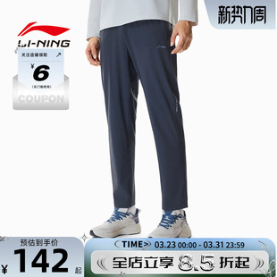 李宁男子春夏机能全天候直筒凉爽冰感舒适运动休闲裤 AKYW043