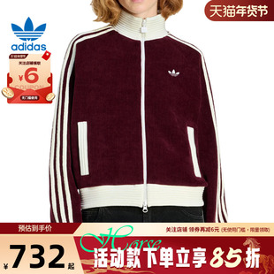 adidas阿迪达斯三叶草女子运动休闲夹克外套KS0400