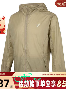 A ASICS亚瑟士男子运动休闲夹克外套2011D468-250