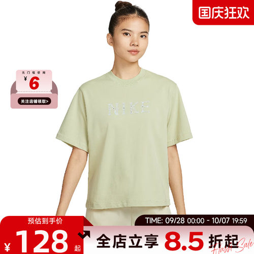 nike耐克女子运动休闲短袖T恤II0446-397