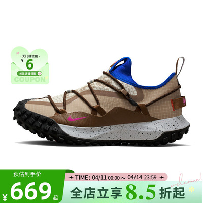 nike耐克男鞋ACG MOUNTAIN FLY户外运动鞋跑步鞋IM6672-262