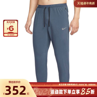 437 子HV4545 nike耐克秋冬男子运动休闲长裤 裤