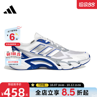 adidas阿迪达斯男女鞋CLIMACOOL清风运动鞋跑步鞋KJ1703