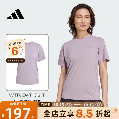 adidas阿迪达斯女子运动休闲短袖T恤KC4728
