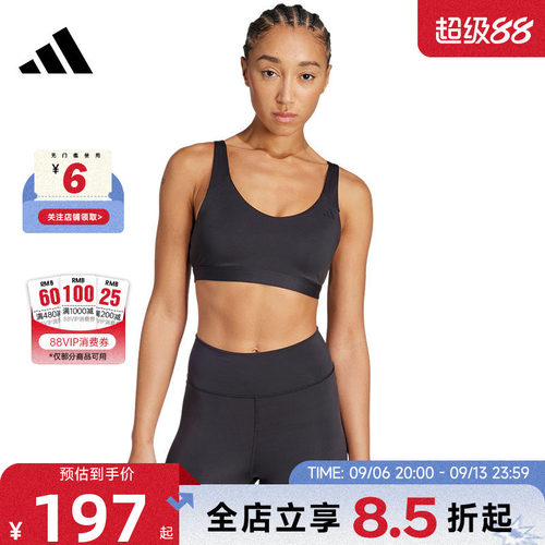 adidas阿迪达斯夏季女子运动休闲BRA胸衣JL5491
