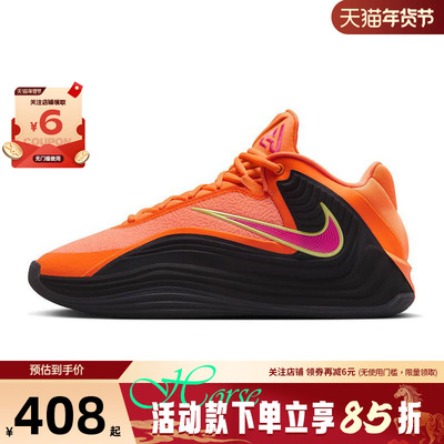 nike耐克冬季男鞋GIANNIS FREAK 7运动鞋篮球鞋HF3451-800