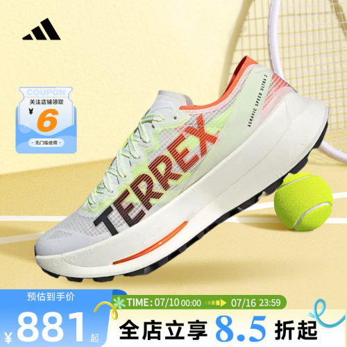 adidas阿迪达斯夏季男女鞋TERREX户外运动鞋休闲鞋JS3534