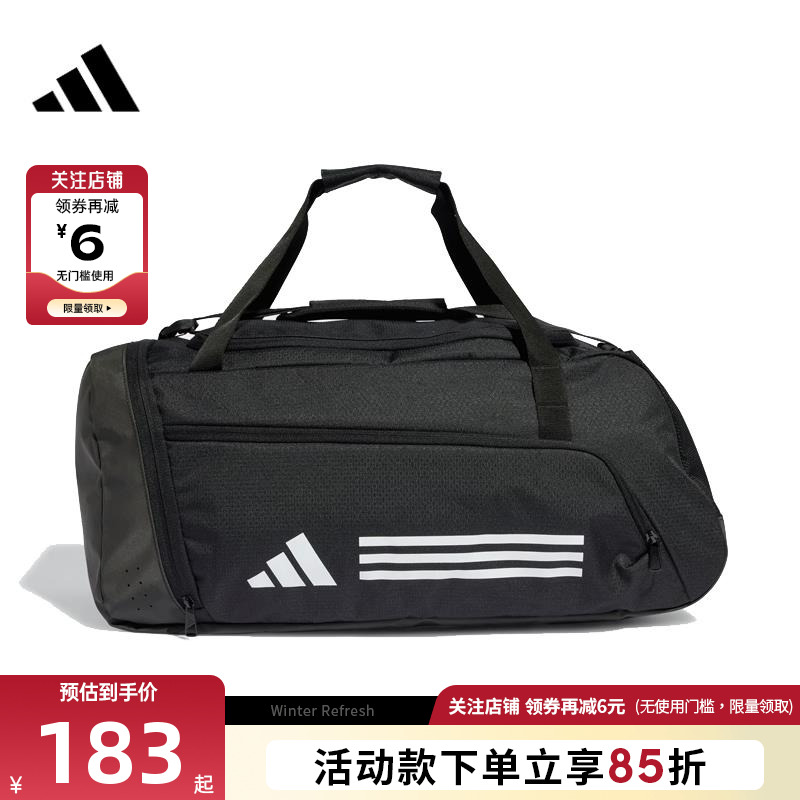 adidas阿迪达斯秋冬男女运动休闲挎包IP9863