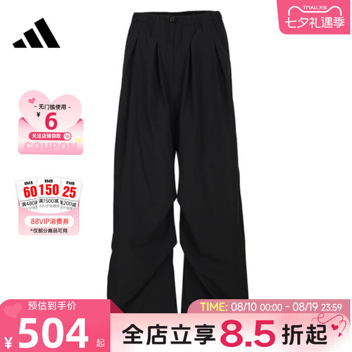 adidas阿迪达斯女子运动休闲长裤裤子KU7997