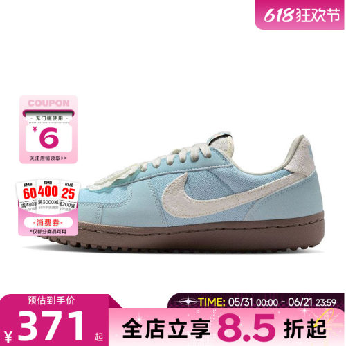 nike耐克夏女鞋FIELD GENERAL运动鞋休闲鞋IH7350-402