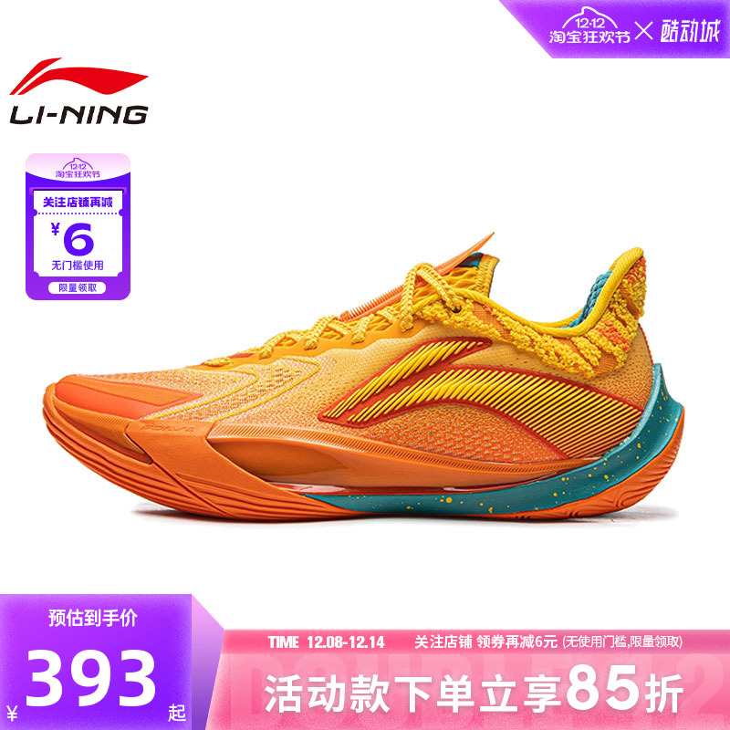 李宁男鞋宝可梦联名音速13v2运动鞋实战比赛篮球鞋ABAV075-5-2