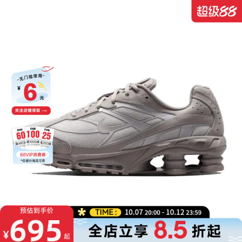 nike耐克男鞋SHOX RIDE 2运动鞋休闲鞋IO4296-006