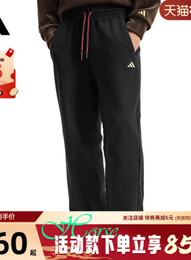 马年新年款adidas阿迪达斯男子运动休闲长裤裤子KE4065