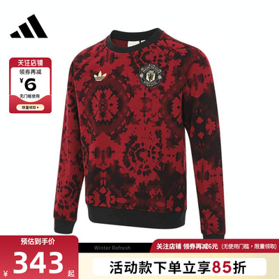 adidas阿迪达斯男子运动休闲卫衣套头衫JF0364