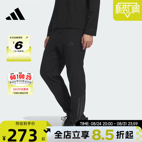 阿迪达斯男春季抓绒训练长裤