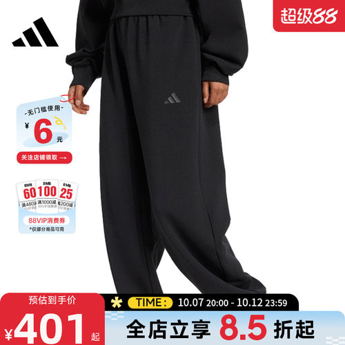 adidas阿迪达斯秋季女子运动休闲长裤裤子JM1652