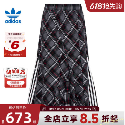 adidas阿迪达斯三叶草女子运动休闲半身裙裙子KT6381