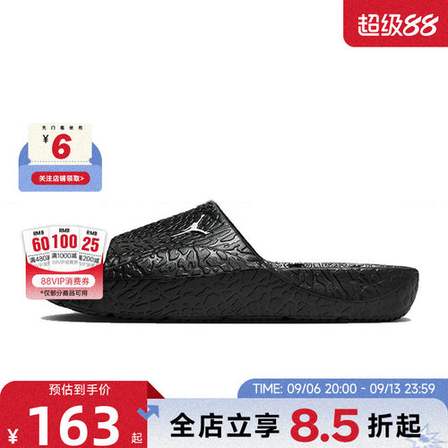 nike李宁夏季男鞋JORDAN FRANCHISE运动鞋拖鞋HQ2163-001