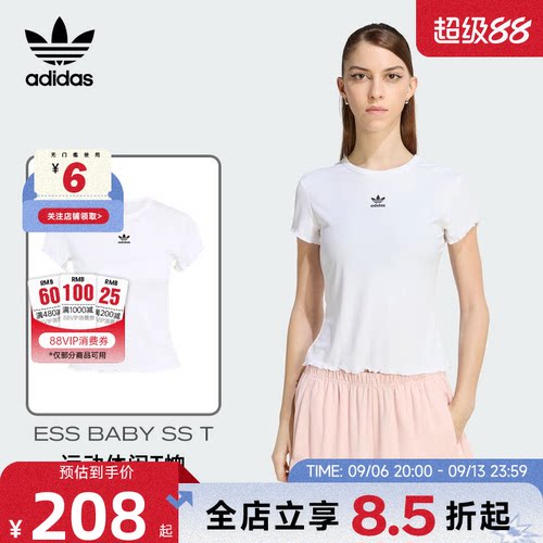 adidas阿迪达斯三叶草女子运动休闲短袖T恤KE1107