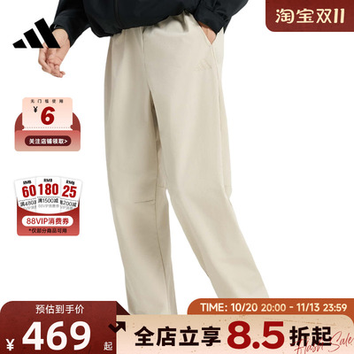 adidas阿迪达斯男子运动休闲长裤裤子KR2540