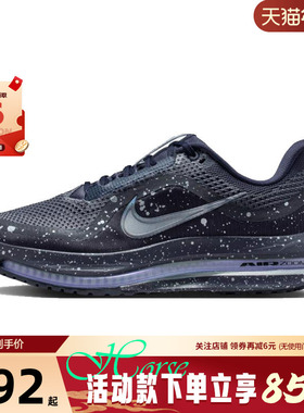 nike耐克女鞋PEGASUS运动鞋跑步鞋IH0861-500